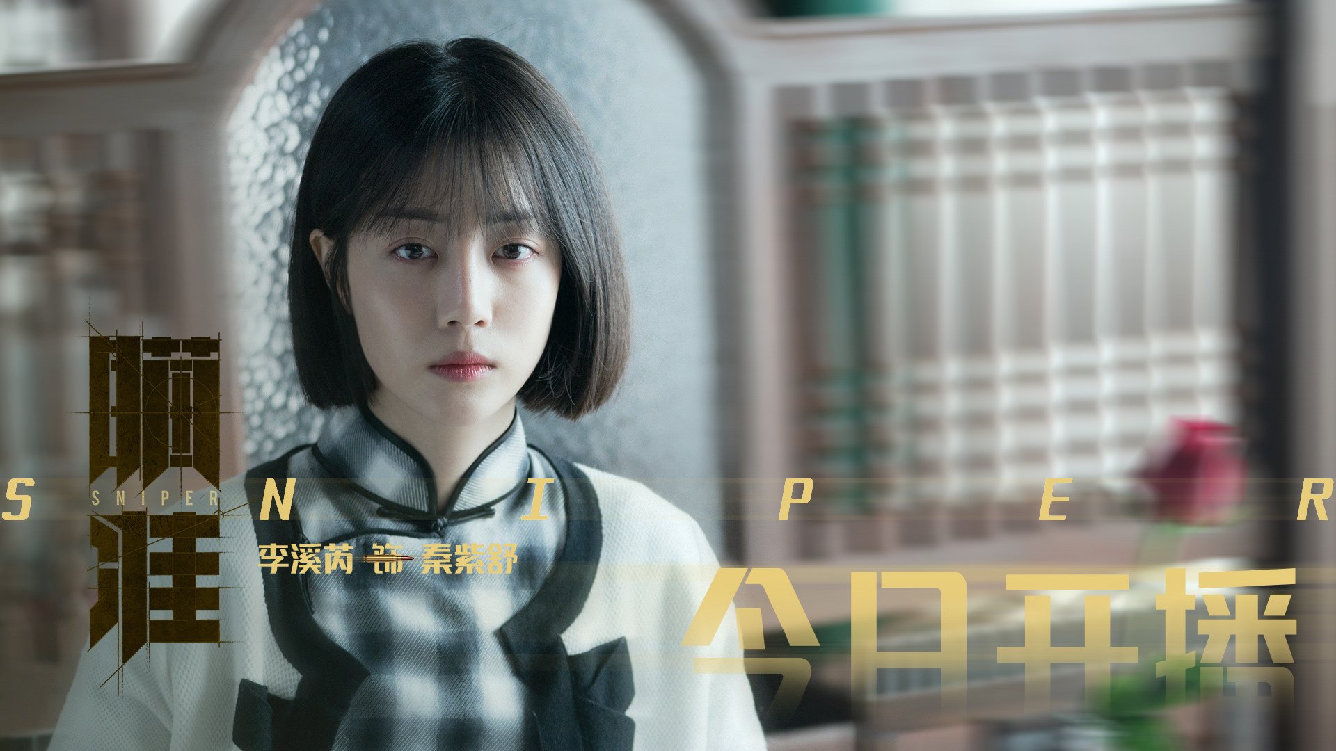 勇者无惧：欧冠比赛中的“铁血拼搏”精神，勇者无惧出自